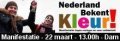 Copy deze banner naar je eigen website