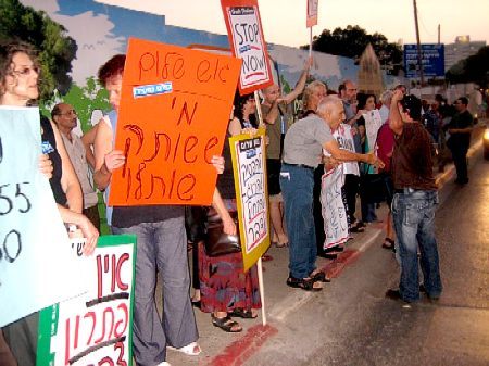 200 Demonstrators opposite the Ministry of Defence - Photo: Rachel Avnery