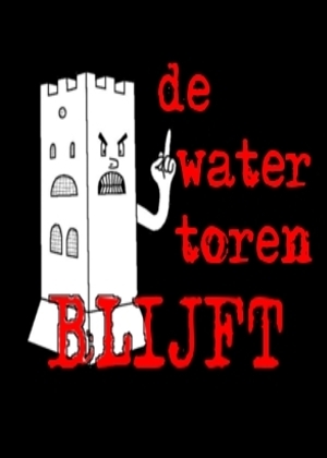 watertoren blijft!